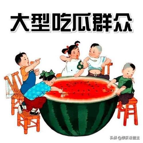 热门大瓜热心的朝阳爆料 吃瓜群众,朝阳爆料，吃瓜群众热议不断！