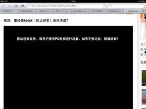 17173爆料怎么进入 爆炸瓜视频,如何轻松进入“爆炸瓜”视频生成世界