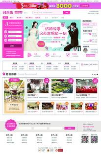 网曝热门事件2024网页版 独家爆料喜相迎酒店,2024热门事件背后的惊喜揭晓